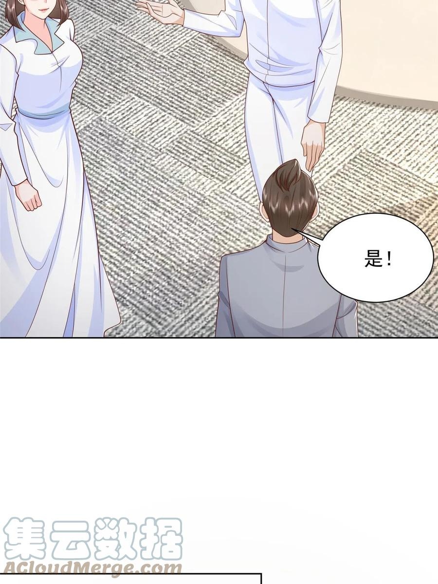 Her Hafta Yeni Bir Meslek Bölüm 242 - Sayfa 25