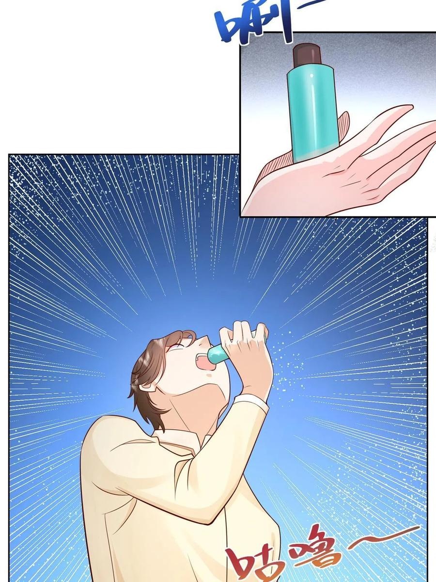 Her Hafta Yeni Bir Meslek Bölüm 242 - Sayfa 32