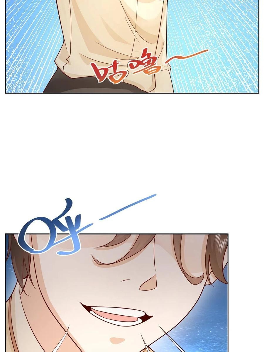 Her Hafta Yeni Bir Meslek Bölüm 242 - Sayfa 33