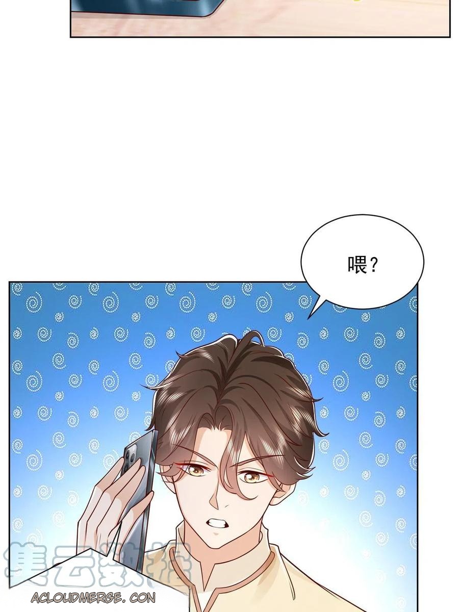 Her Hafta Yeni Bir Meslek Bölüm 242 - Sayfa 40