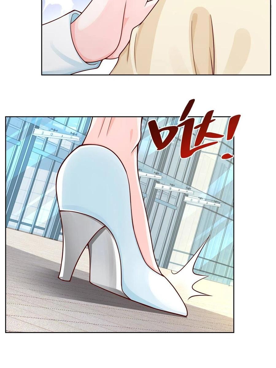 Her Hafta Yeni Bir Meslek Bölüm 242 - Sayfa 56