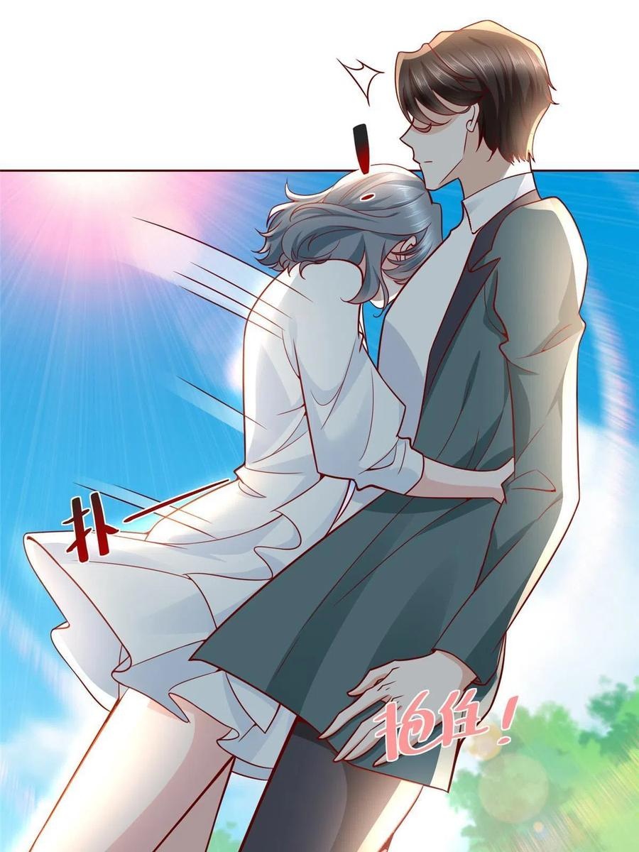 Her Hafta Yeni Bir Meslek Bölüm 193 - Sayfa 17