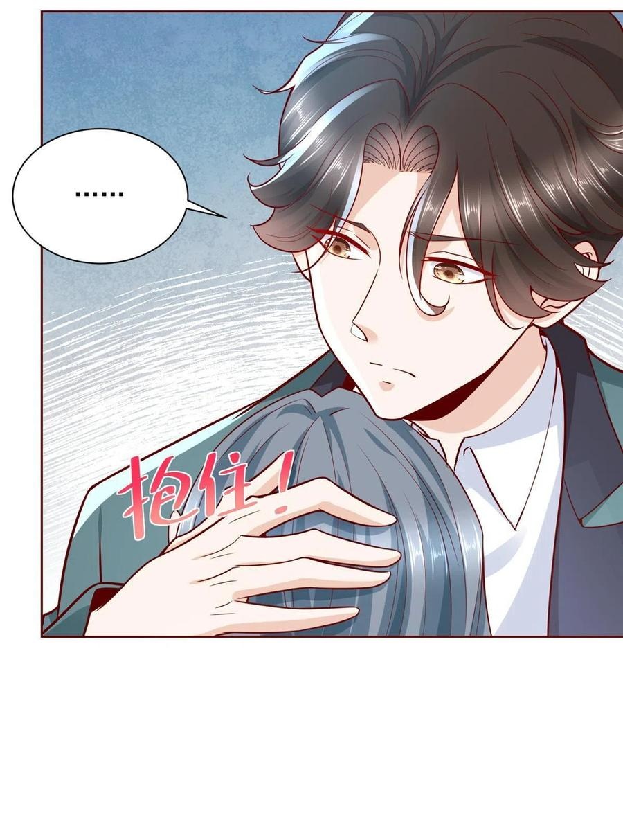 Her Hafta Yeni Bir Meslek Bölüm 193 - Sayfa 20