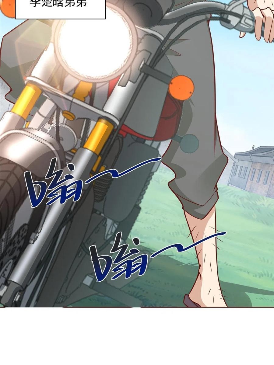 Her Hafta Yeni Bir Meslek Bölüm 193 - Sayfa 27