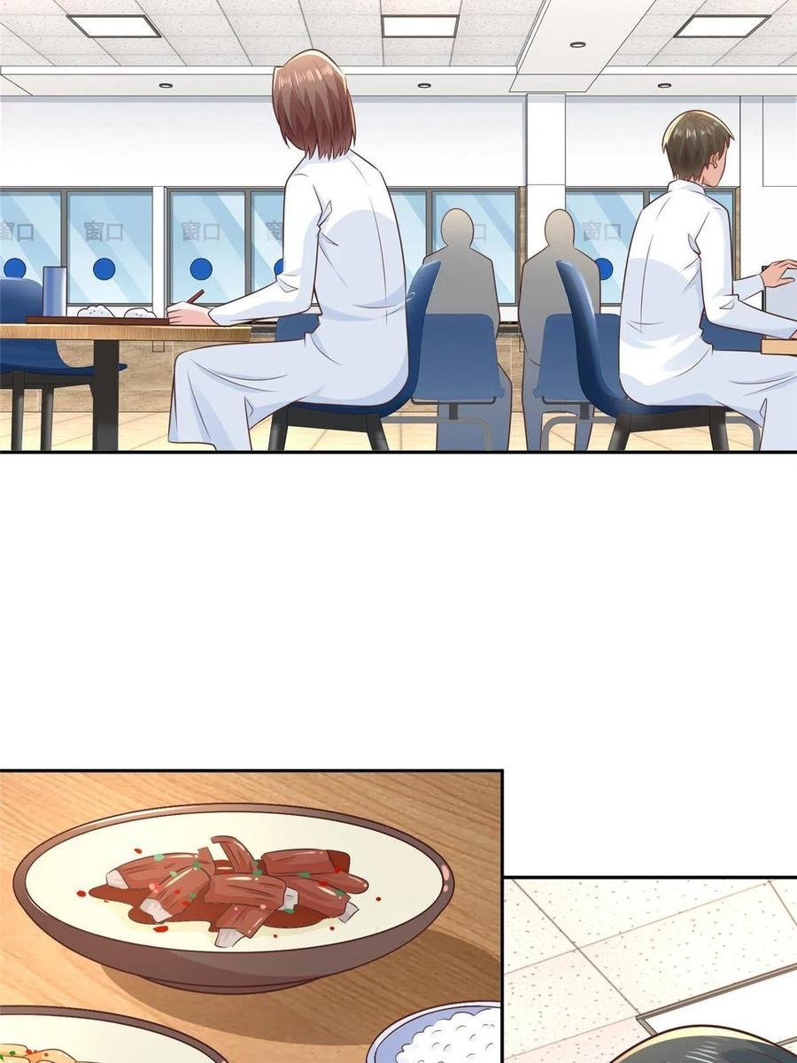 Her Hafta Yeni Bir Meslek Bölüm 205 - Sayfa 27