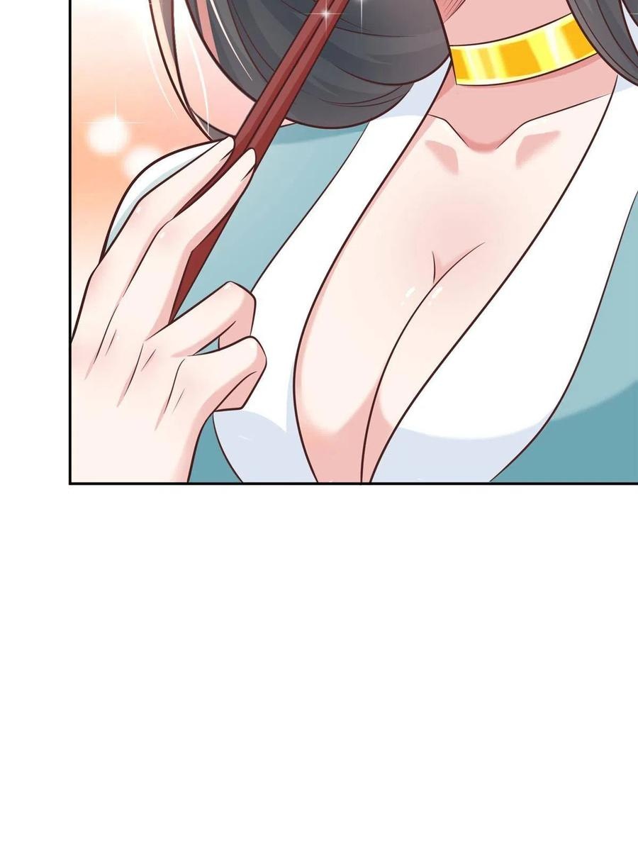 Her Hafta Yeni Bir Meslek Bölüm 205 - Sayfa 31