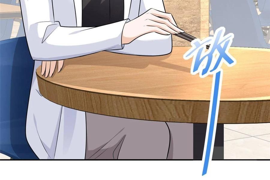 Her Hafta Yeni Bir Meslek Bölüm 205 - Sayfa 47