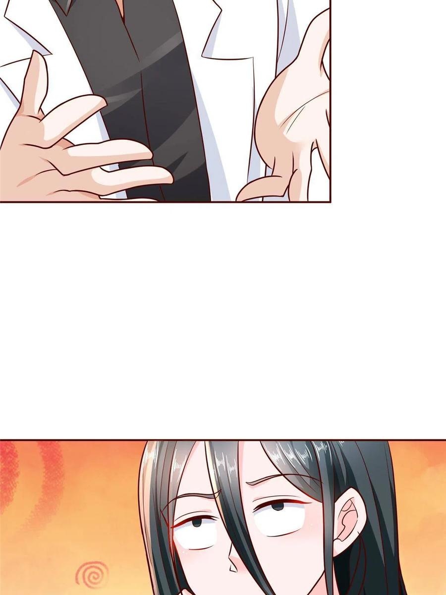 Her Hafta Yeni Bir Meslek Bölüm 205 - Sayfa 50