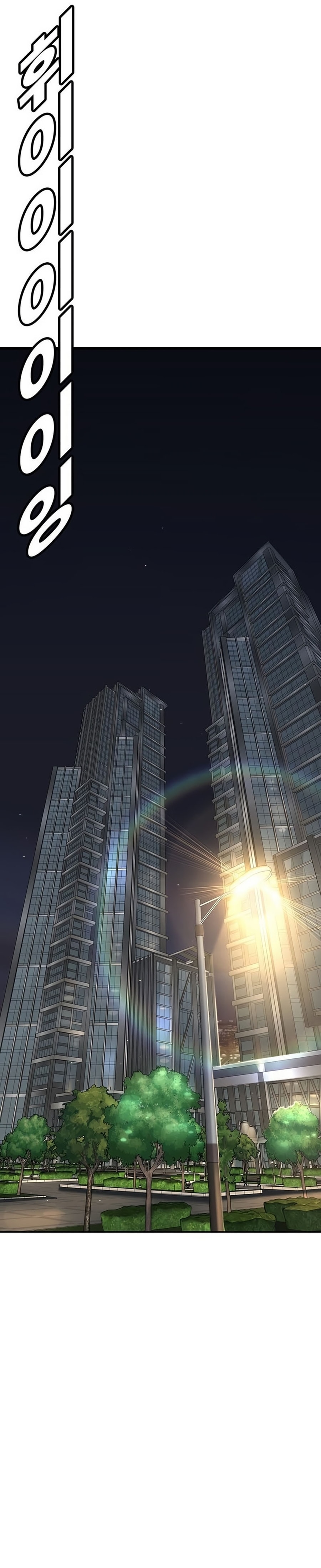 Zorba Avı Bölüm 40 - Sayfa 26