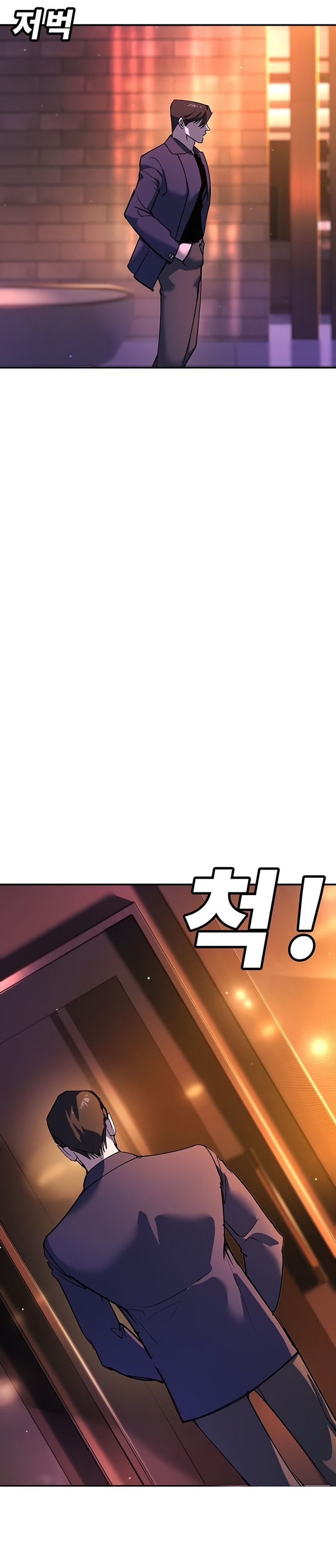 Zorba Avı Bölüm 40 - Sayfa 32