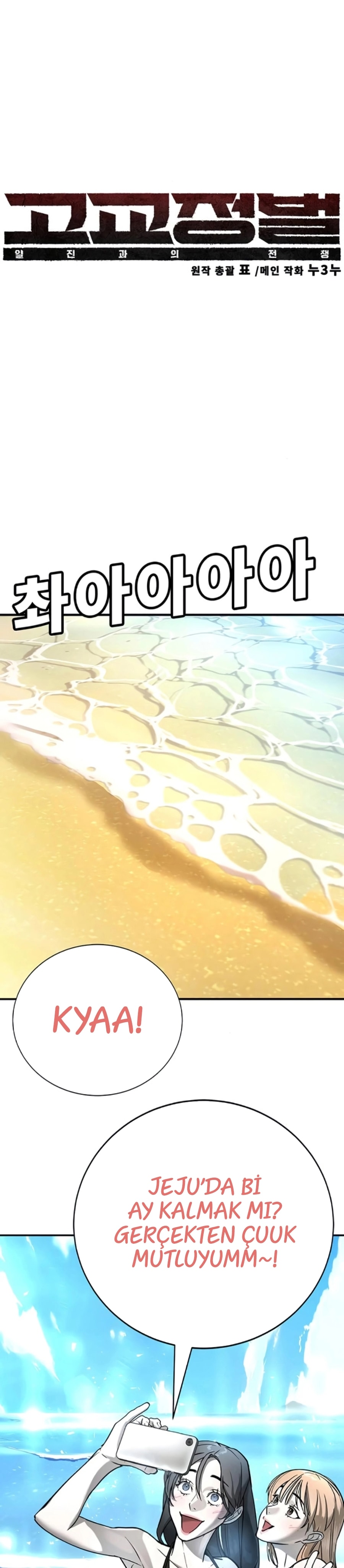 Zorba Avı Bölüm 24 - Sayfa 30