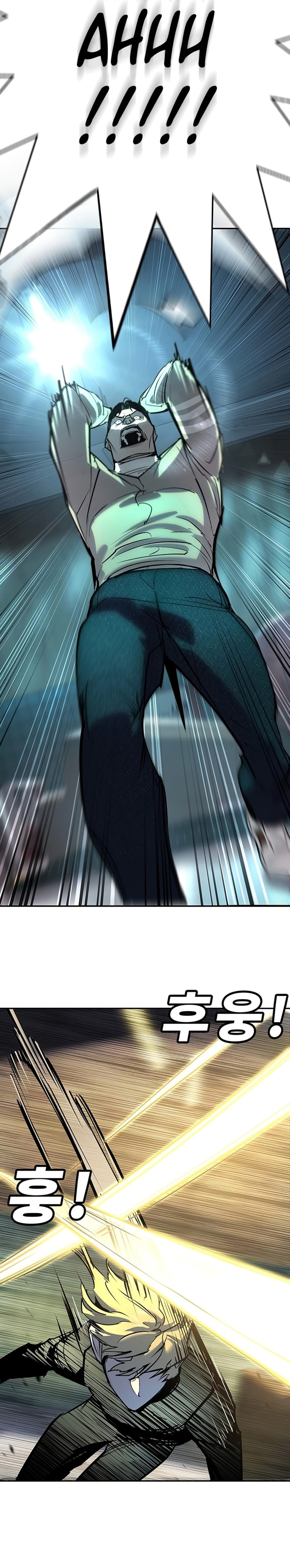 Zorba Avı Bölüm 37 - Sayfa 2