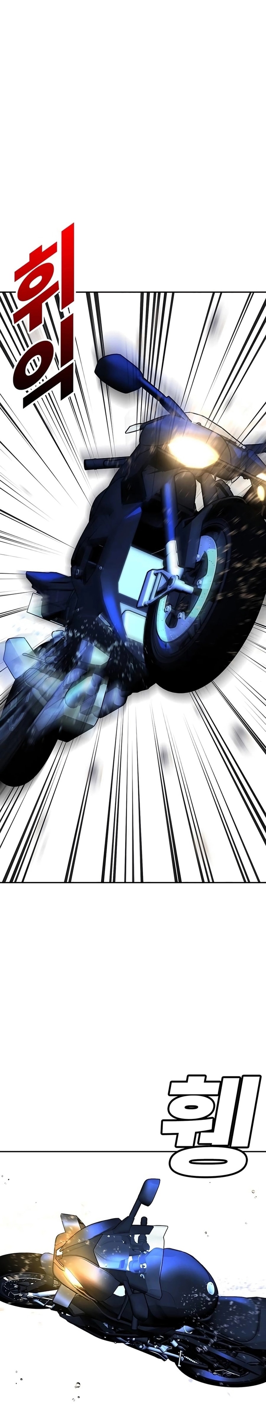 Zorba Avı Bölüm 21 - Sayfa 1