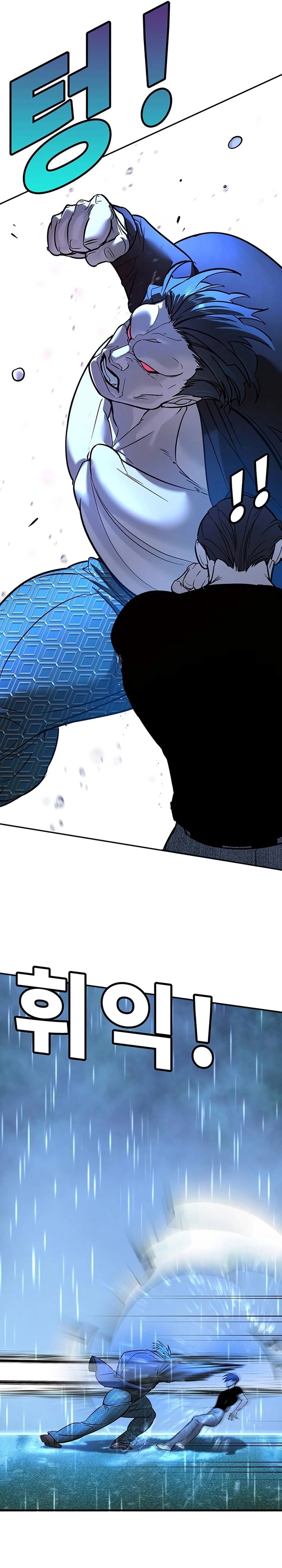 Zorba Avı Bölüm 22 - Sayfa 25