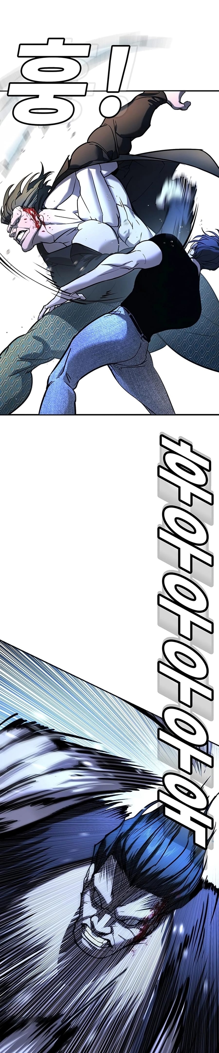 Zorba Avı Bölüm 23 - Sayfa 23