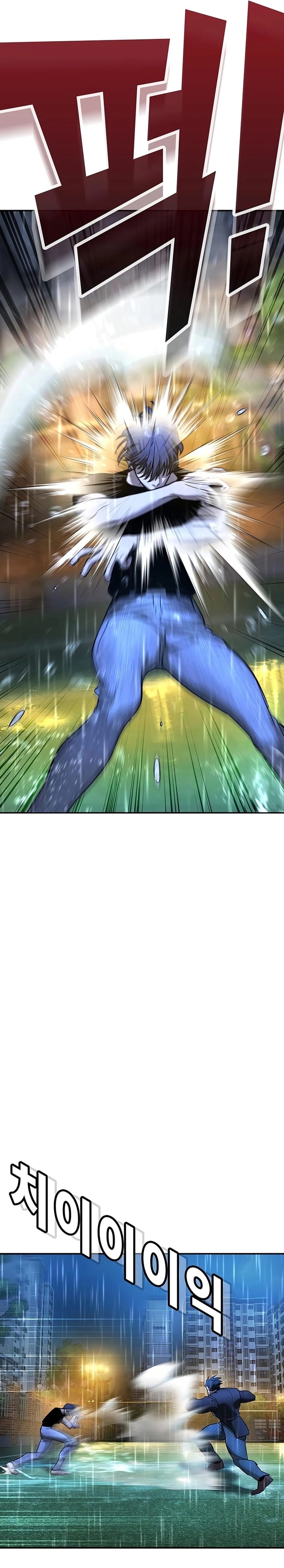 Zorba Avı Bölüm 23 - Sayfa 26