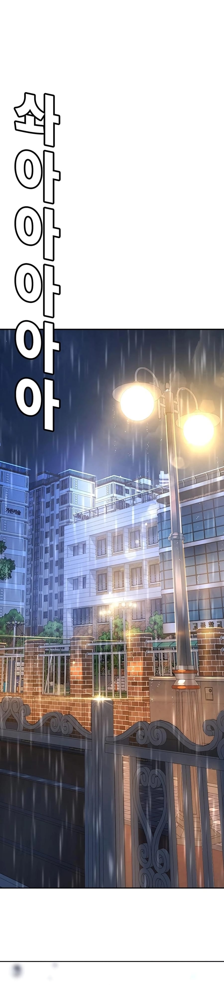 Zorba Avı Bölüm 23 - Sayfa 58