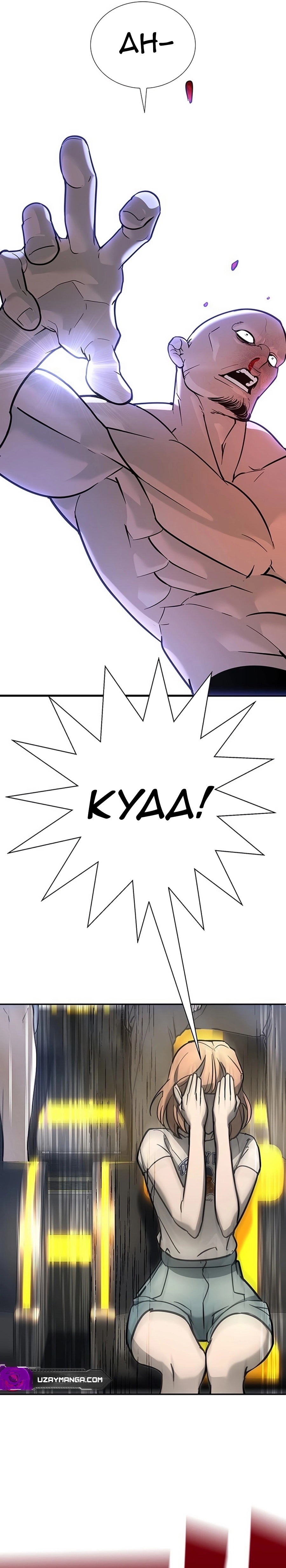 Zorba Avı Bölüm 26 - Sayfa 32