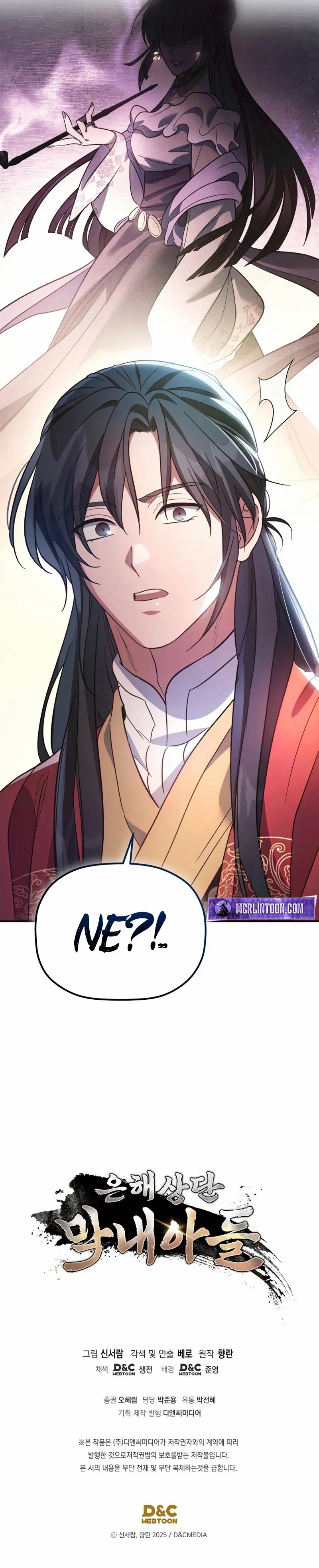 Güncel Bölüm 36 - Sayfa 10