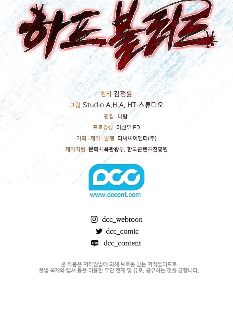 Melez Bölüm 4 - Sayfa 10