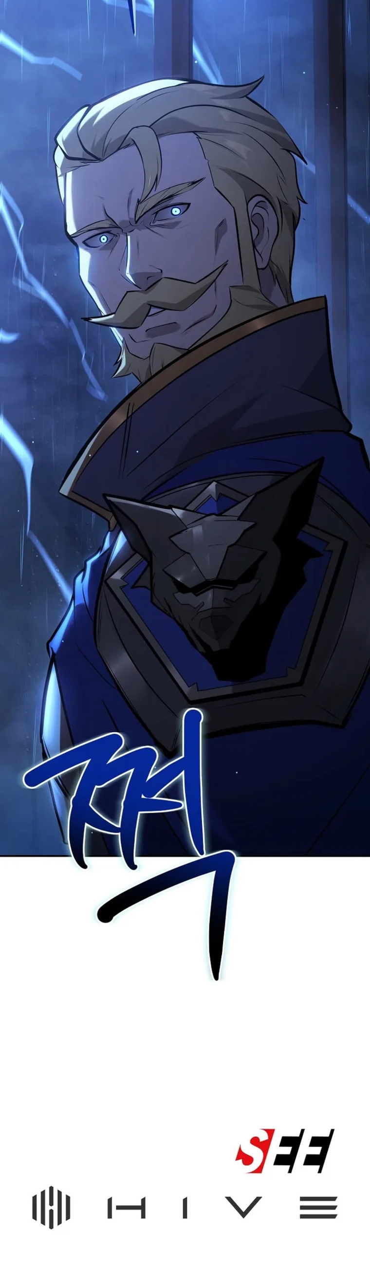 Dük Malikânesinin Kuduz Köpeği Bölüm 33 - Sayfa 8