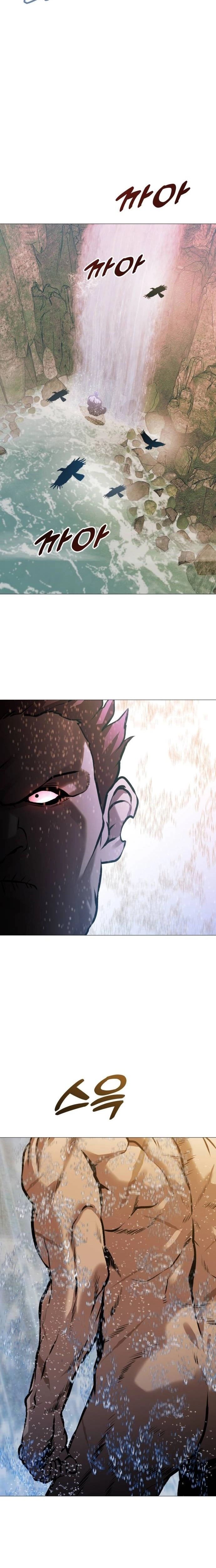 Ucube Katil Bölüm 26 - Sayfa 31