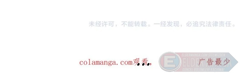 Kara Ejderha Boss’una Dönüştüm ve Artık Her Şeye Hükmediyorum Bölüm 56 - Sayfa 39