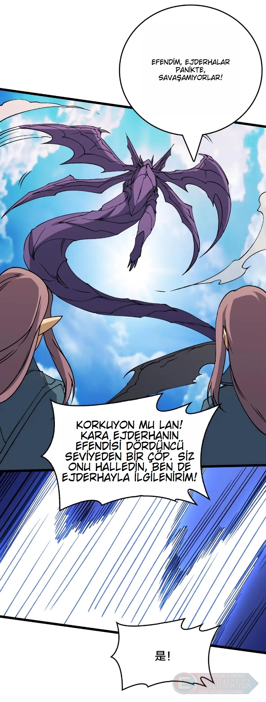 Kara Ejderha Boss’una Dönüştüm ve Artık Her Şeye Hükmediyorum Bölüm 53 - Sayfa 34