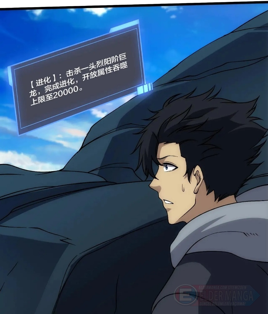 Kara Ejderha Boss’una Dönüştüm ve Artık Her Şeye Hükmediyorum Bölüm 55 - Sayfa 4