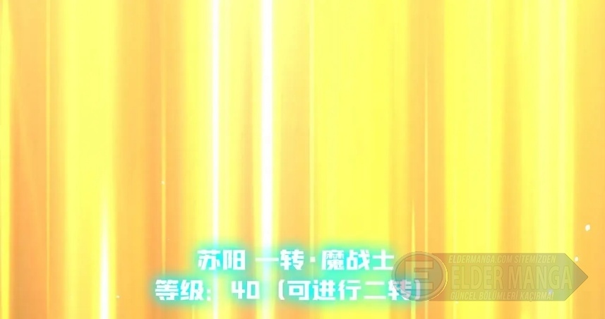 Kara Ejderha Boss’una Dönüştüm ve Artık Her Şeye Hükmediyorum Bölüm 11 - Sayfa 18