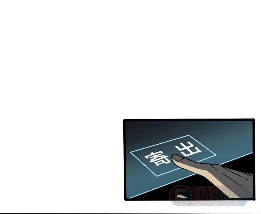 Kara Ejderha Boss’una Dönüştüm ve Artık Her Şeye Hükmediyorum Bölüm 27 - Sayfa 16