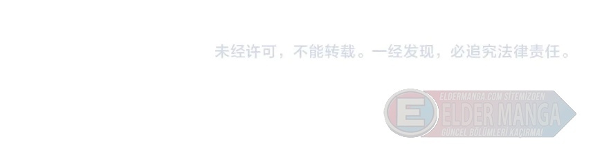 Kara Ejderha Boss’una Dönüştüm ve Artık Her Şeye Hükmediyorum Bölüm 15 - Sayfa 53