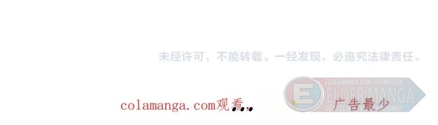 Kara Ejderha Boss’una Dönüştüm ve Artık Her Şeye Hükmediyorum Bölüm 57 - Sayfa 49