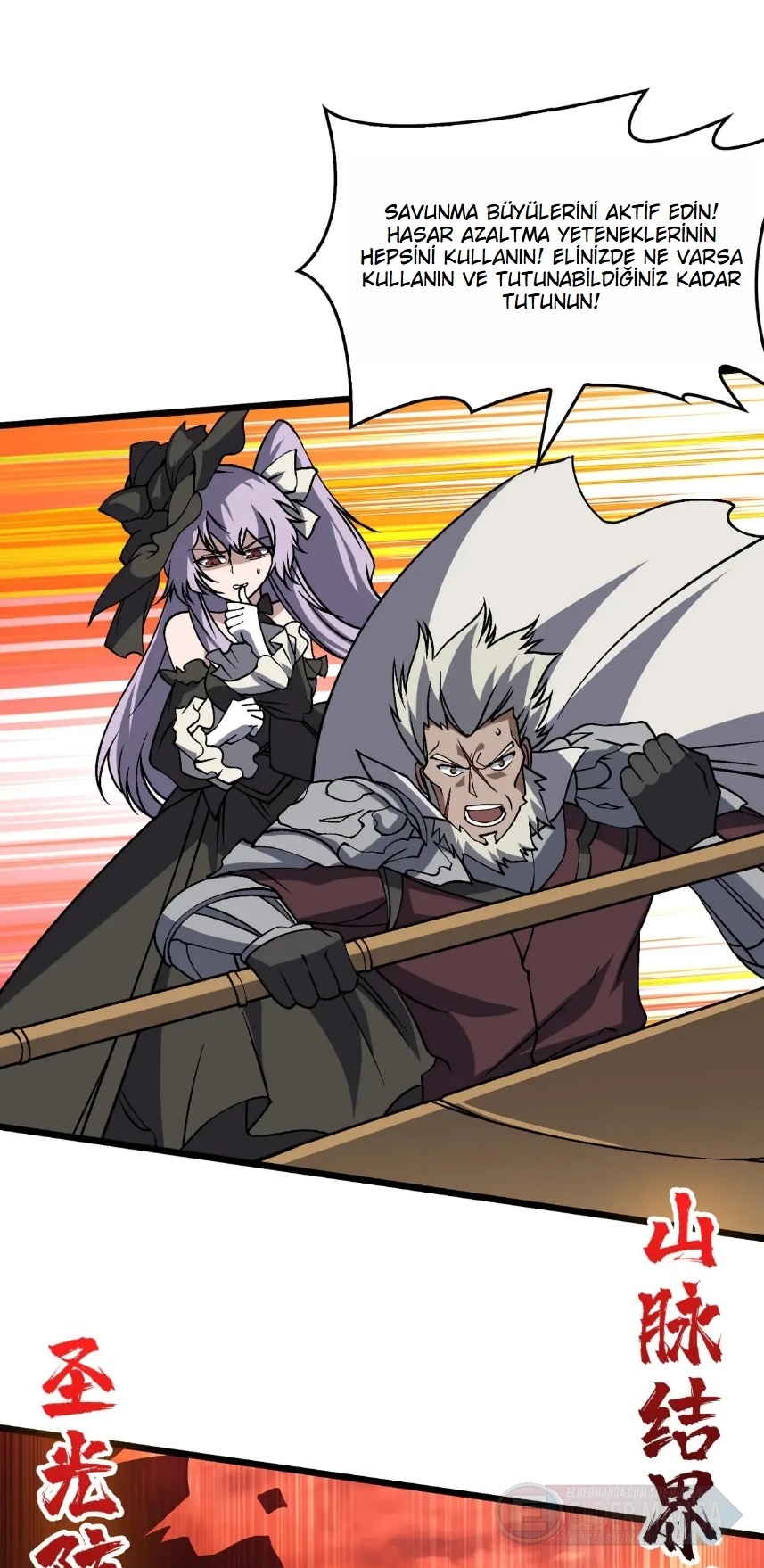 Kara Ejderha Boss’una Dönüştüm ve Artık Her Şeye Hükmediyorum Bölüm 31 - Sayfa 5