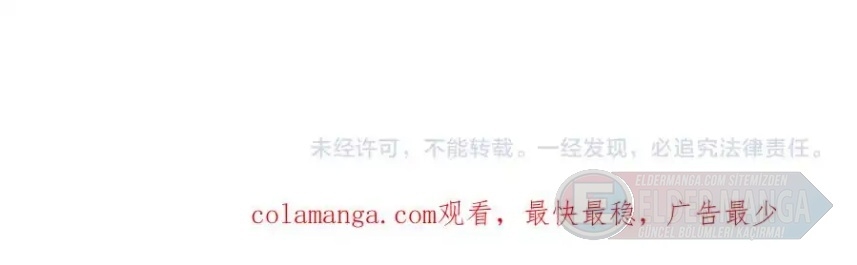 Kara Ejderha Boss’una Dönüştüm ve Artık Her Şeye Hükmediyorum Bölüm 46 - Sayfa 28