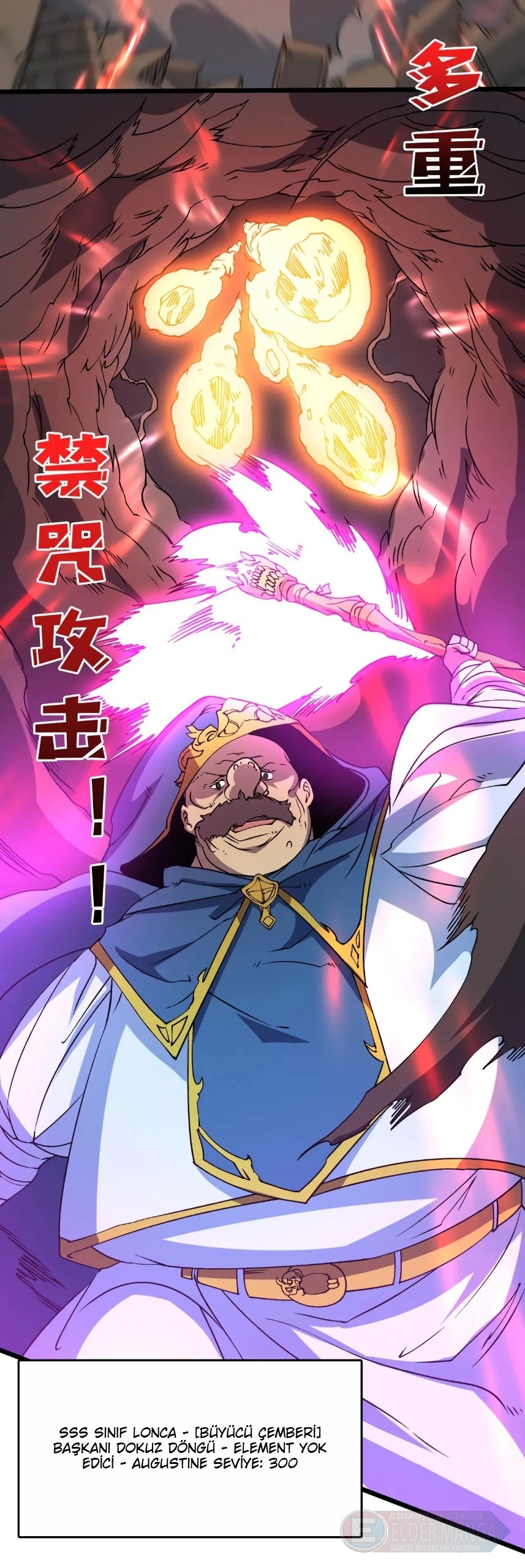 Kara Ejderha Boss’una Dönüştüm ve Artık Her Şeye Hükmediyorum Bölüm 37 - Sayfa 7