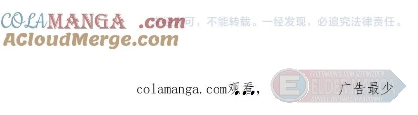 Kara Ejderha Boss’una Dönüştüm ve Artık Her Şeye Hükmediyorum Bölüm 58 - Sayfa 40