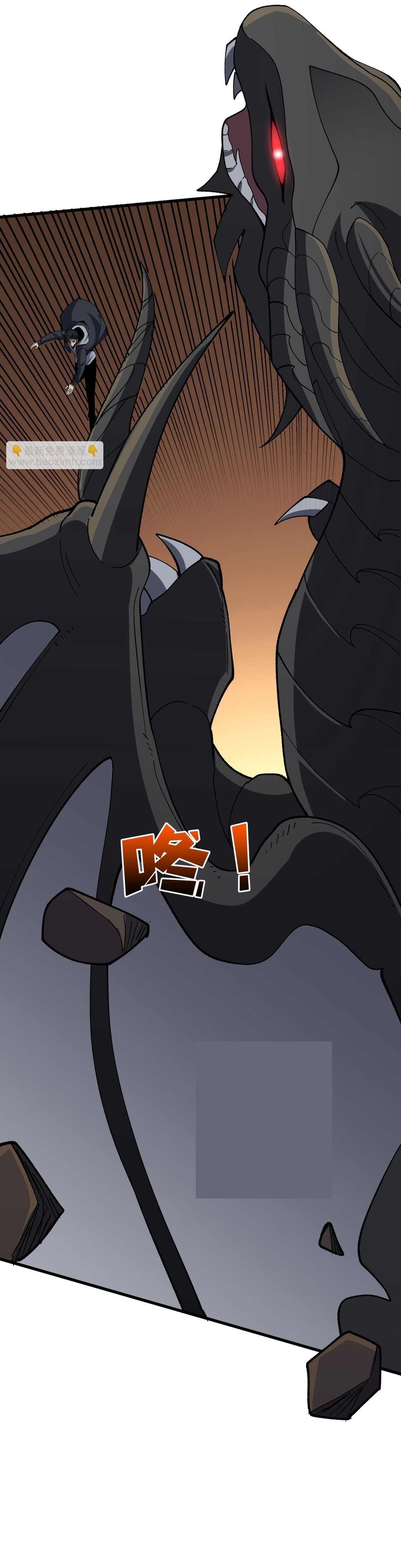 Kara Ejderha Boss’una Dönüştüm ve Artık Her Şeye Hükmediyorum Bölüm 81 - Sayfa 15