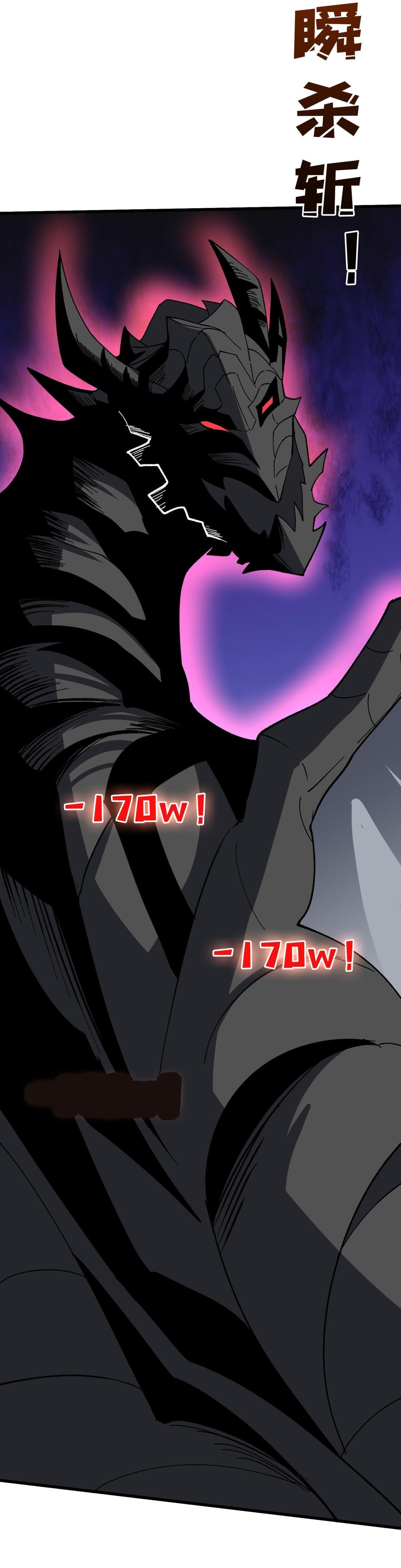 Kara Ejderha Boss’una Dönüştüm ve Artık Her Şeye Hükmediyorum Bölüm 81 - Sayfa 21