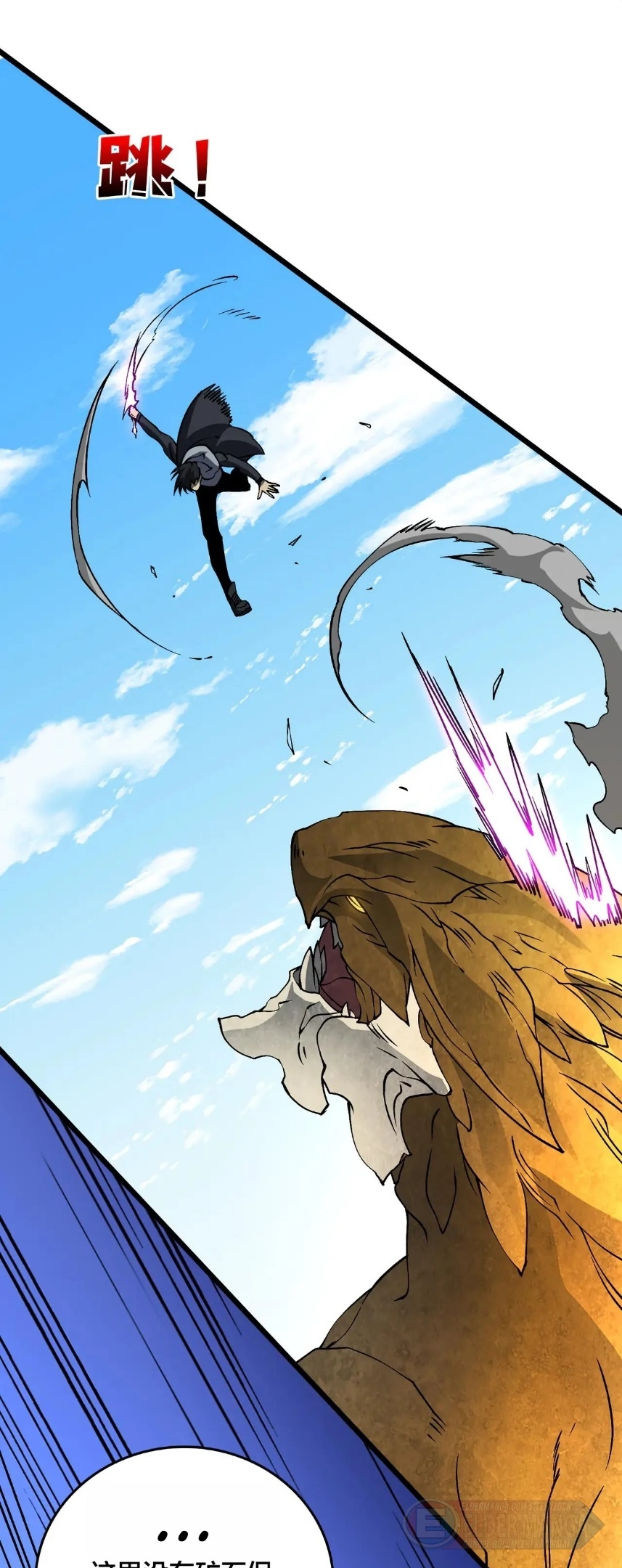 Kara Ejderha Boss’una Dönüştüm ve Artık Her Şeye Hükmediyorum Bölüm 23 - Sayfa 18