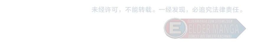 Kara Ejderha Boss’una Dönüştüm ve Artık Her Şeye Hükmediyorum Bölüm 19 - Sayfa 49