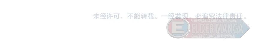 Kara Ejderha Boss’una Dönüştüm ve Artık Her Şeye Hükmediyorum Bölüm 21 - Sayfa 51