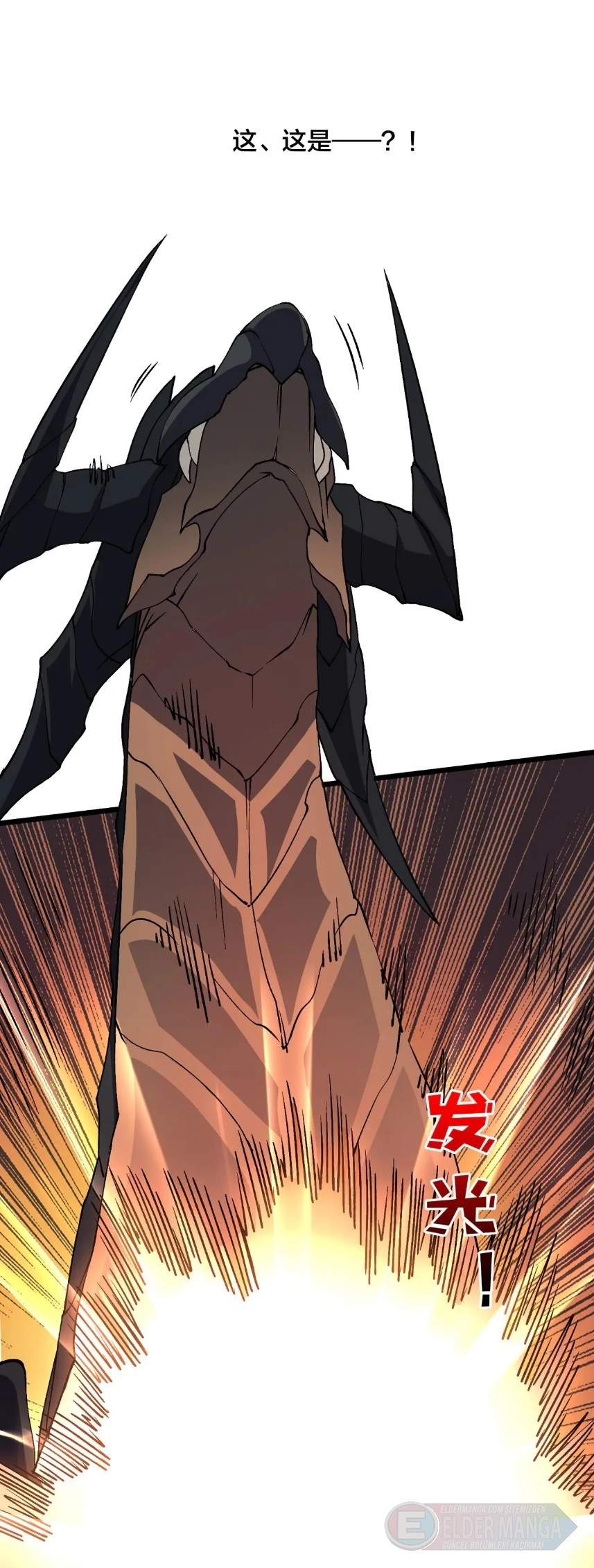 Kara Ejderha Boss’una Dönüştüm ve Artık Her Şeye Hükmediyorum Bölüm 30 - Sayfa 42