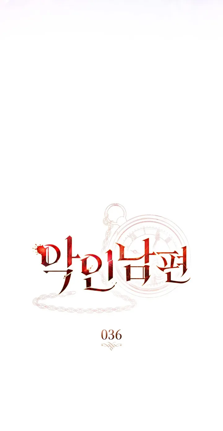 Hınzır Koca SON BÖLÜMÜ OKUMAYA GİT - Sayfa 5