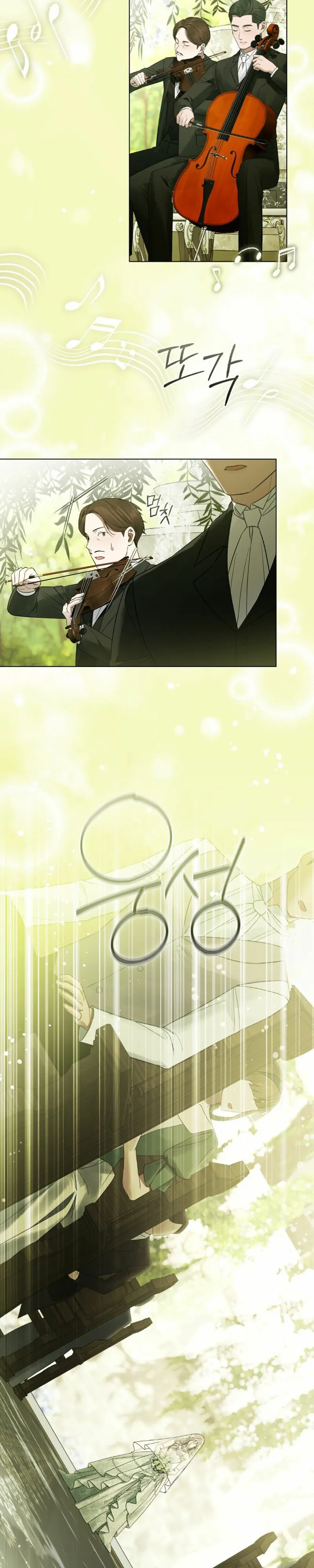 Hınzır Koca Bölüm 27 - Sayfa 19