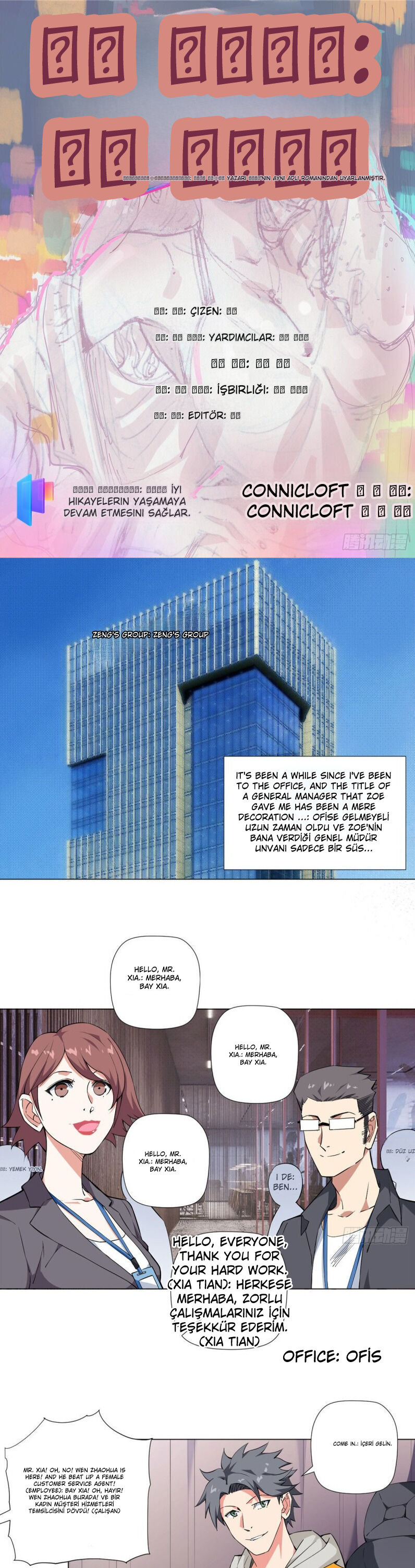 Yüce ve Mutlak Üstat Bölüm 64 - Sayfa 1