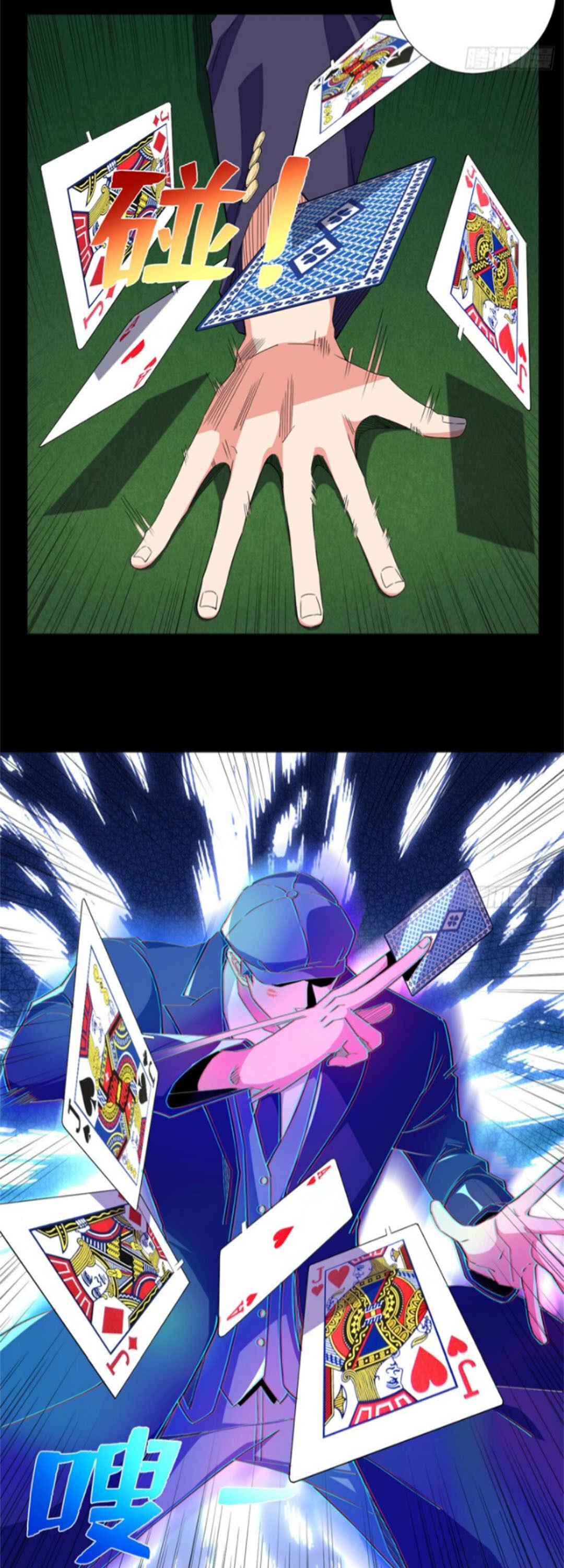 Yüce ve Mutlak Üstat Bölüm 56 - Sayfa 9