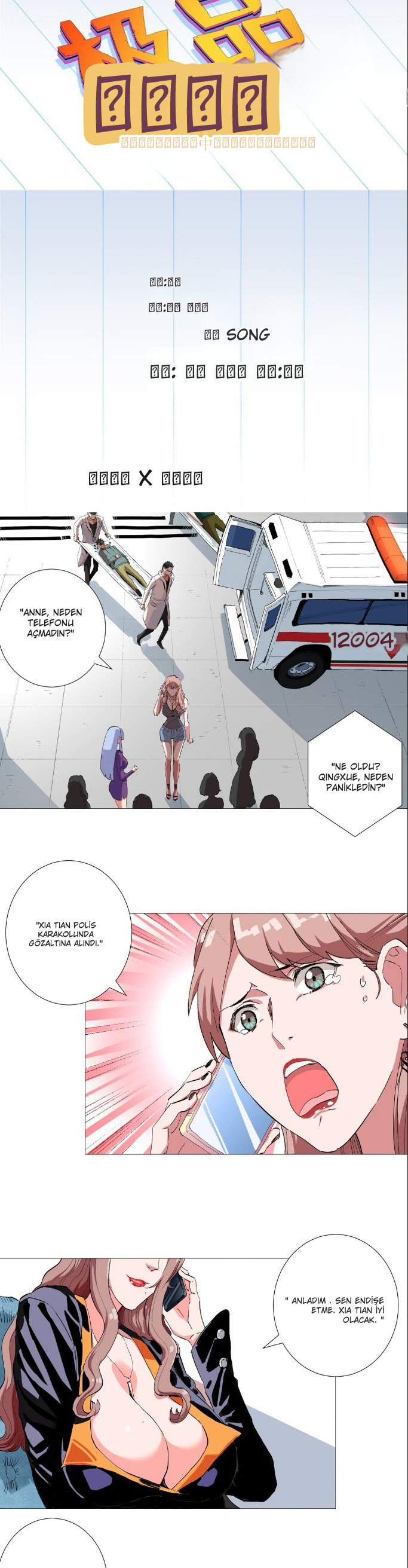 Yüce ve Mutlak Üstat Bölüm 30 - Sayfa 1