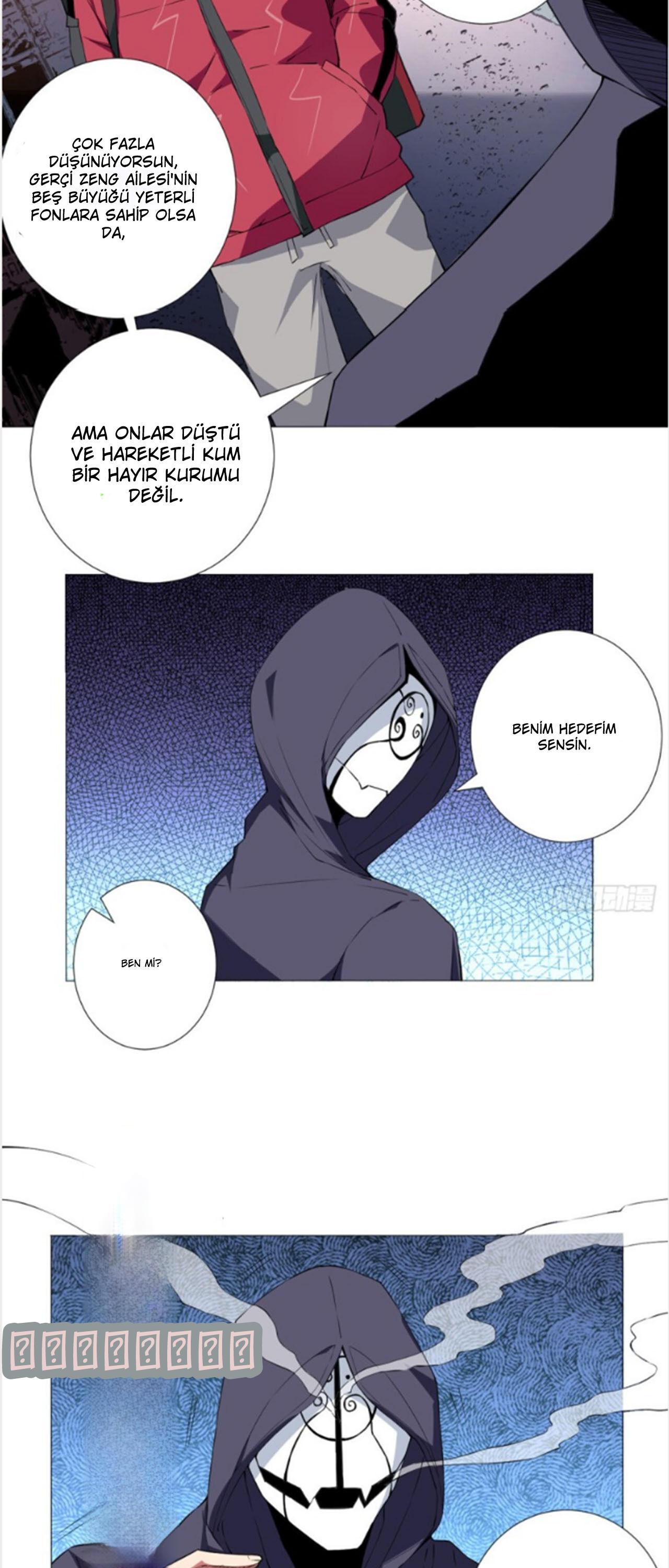 Yüce ve Mutlak Üstat Bölüm 51 - Sayfa 12