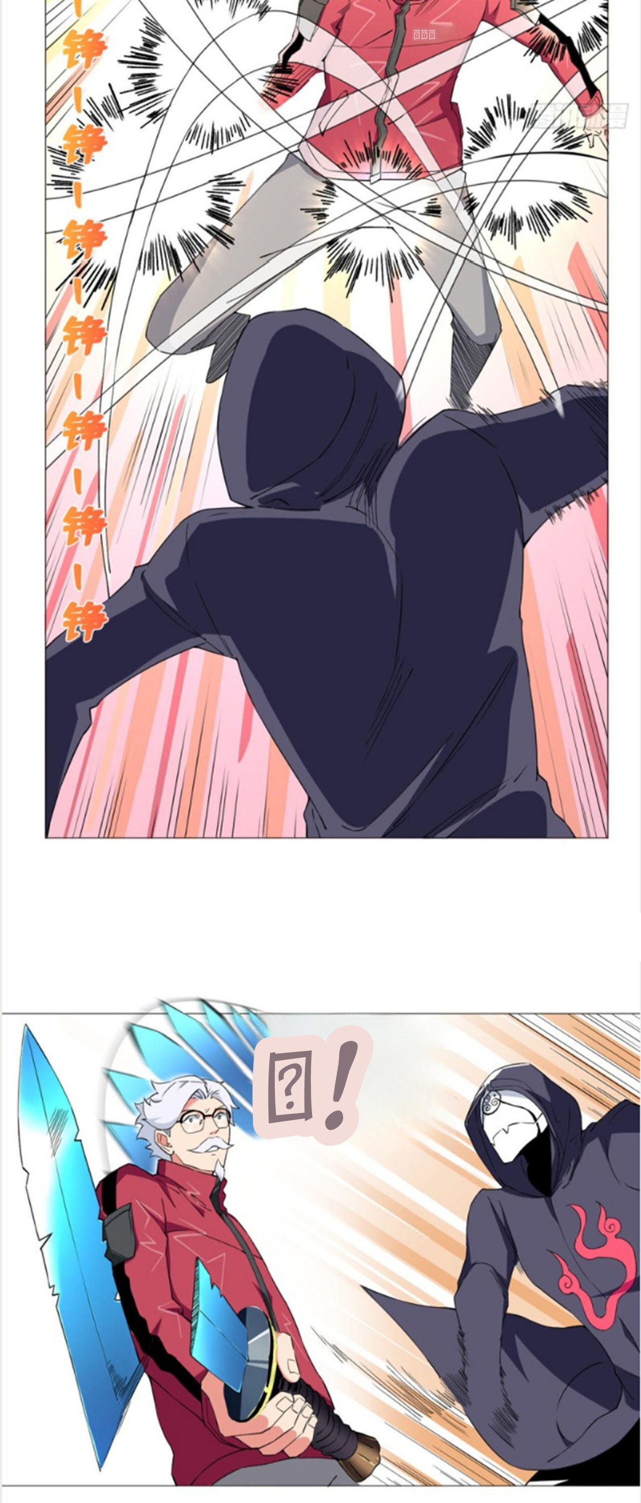 Yüce ve Mutlak Üstat Bölüm 51 - Sayfa 17